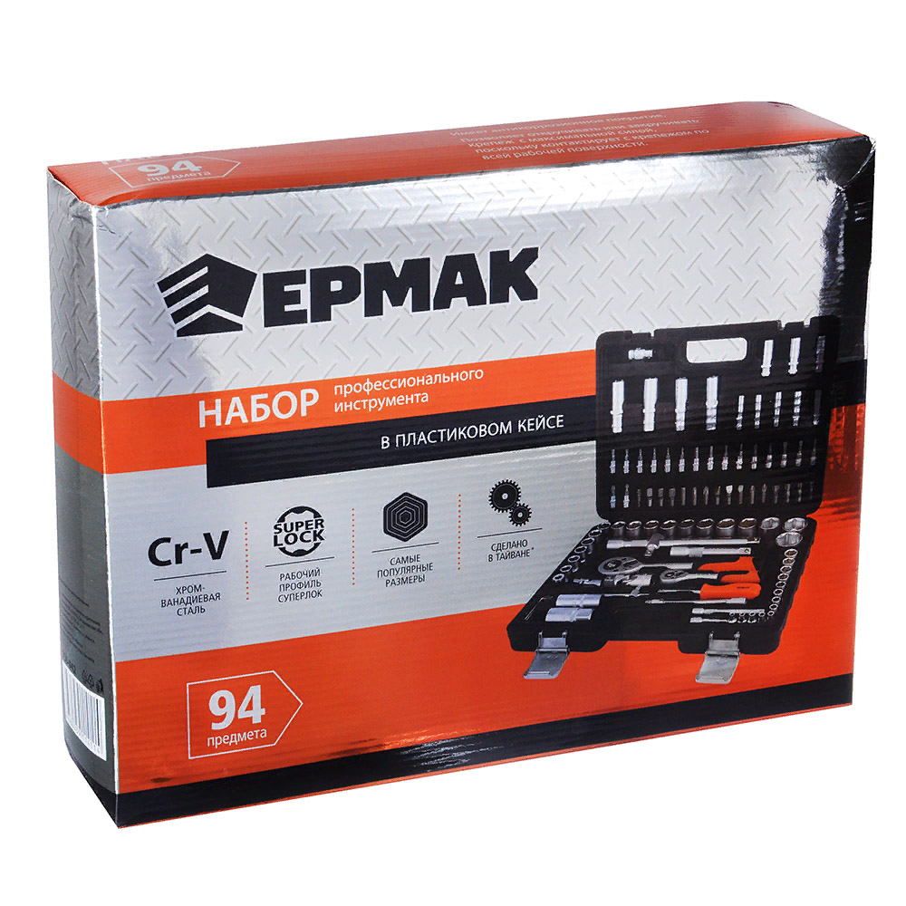 Набор профессионального инструмента, 94 предмета Ермак 736-042 купить ...
