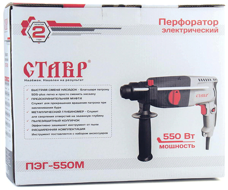 Электро Ставр Тольятти Интернет Магазин