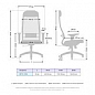 (УЦЕНКА!) Кресло офисное Комплект 18/2D, хром, черная сетка